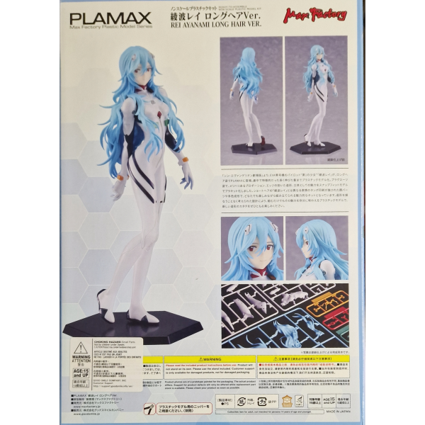 Rei Ayanami Long Hair